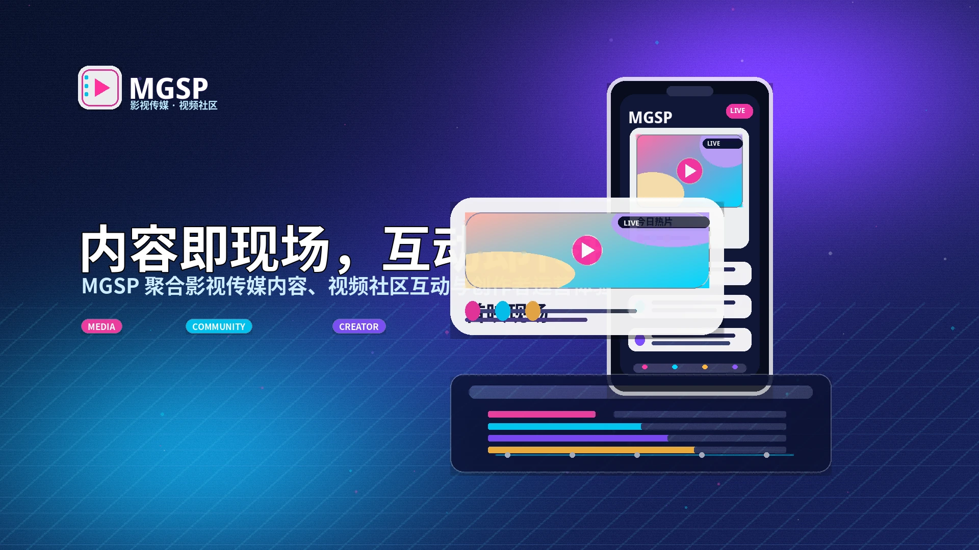 蘑菇视频理性使用提醒